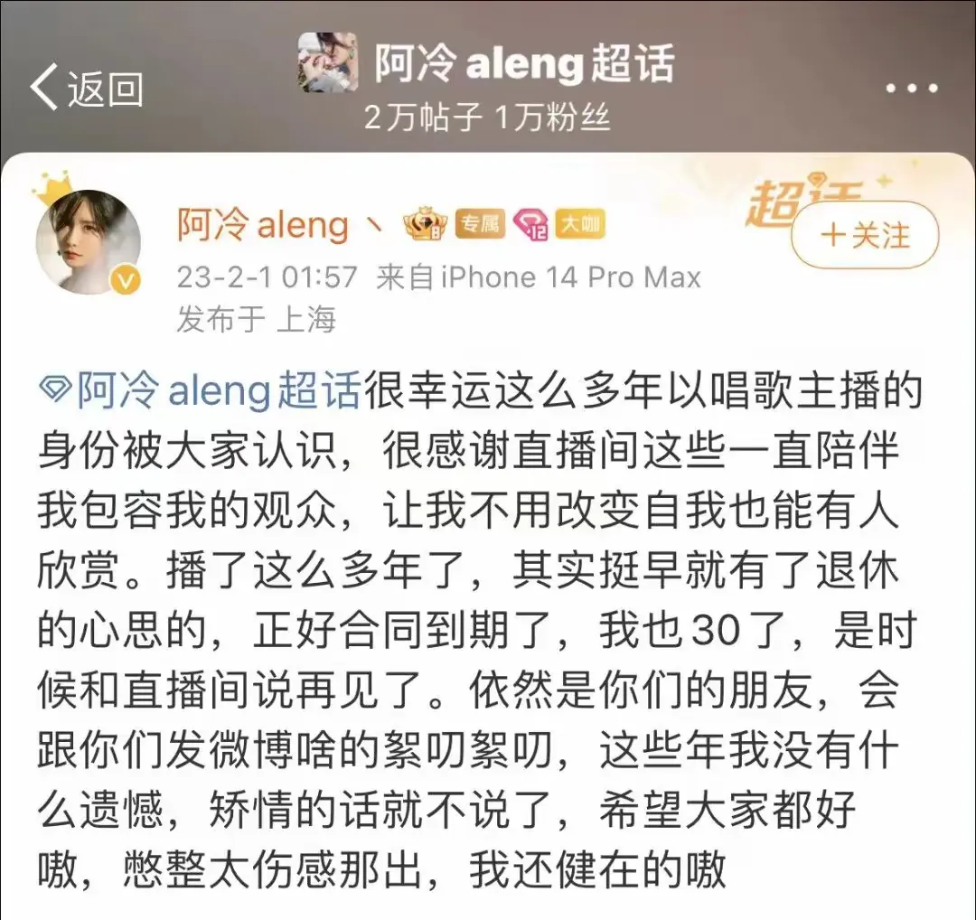 单单助手网站：数字游牧者的退场，阿冷与平台文明黄昏的深度解读