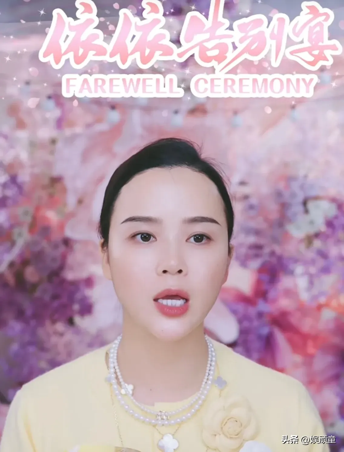 夕夕助手：赵依依告别直播引发热潮，与辉同行稳居前列的竞争分析