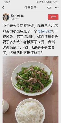 魅力狗卡密：实体店生存困境，如何应对网购冲击与提升竞争力