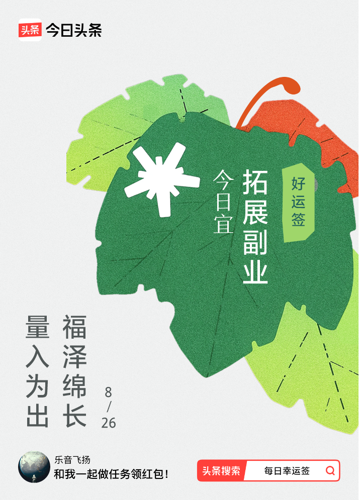 番茄助手官网入口：轻松上手的三种副业推荐，家庭手工、团购和美食分享