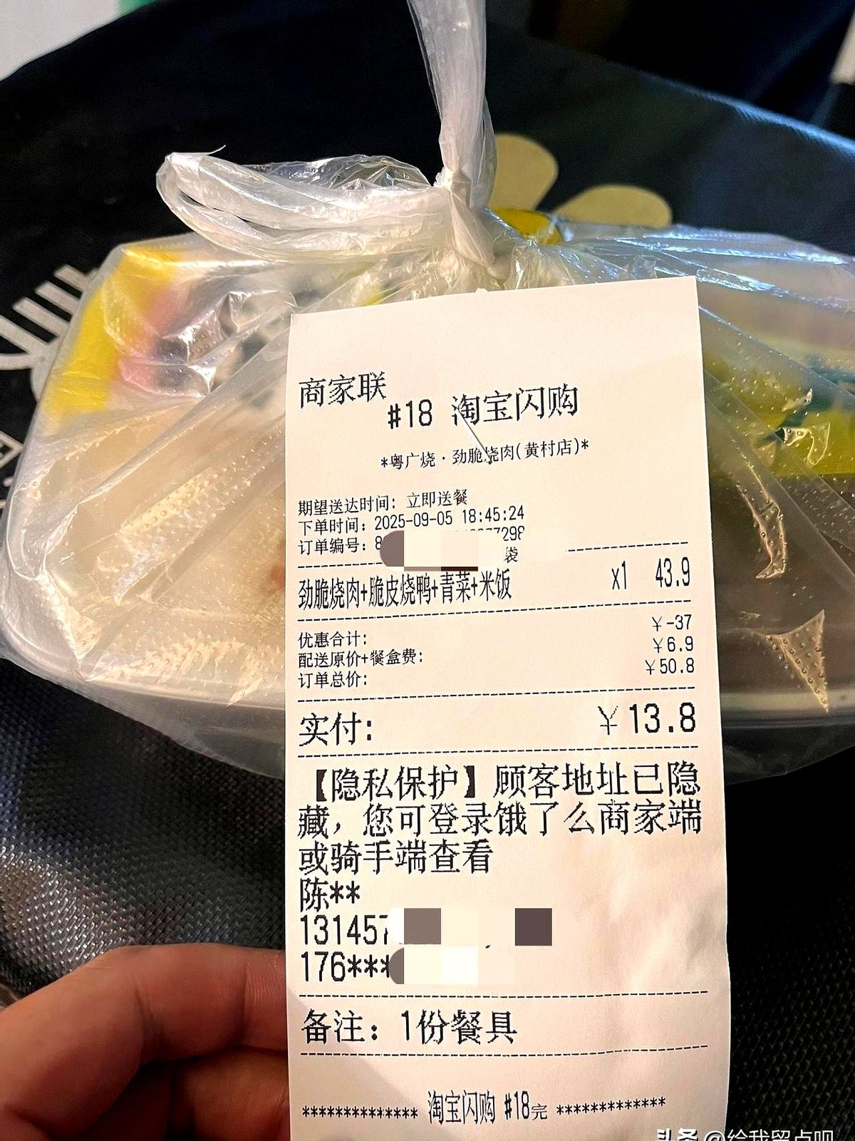 51助手怎么用：外卖行业补贴战，奈雪订单暴增背后的真相与未来挑战