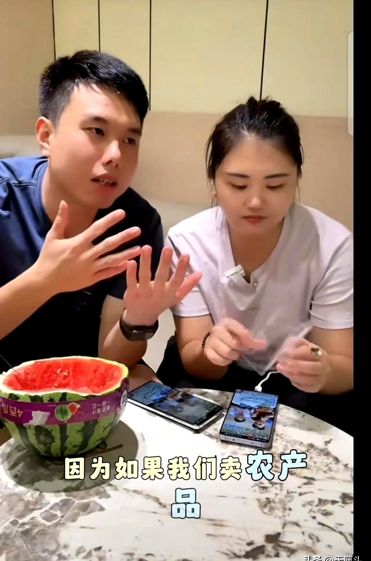 蓝天助手：肥娟夫妻直播带货揭秘，农产品与大品牌的选择困境分析