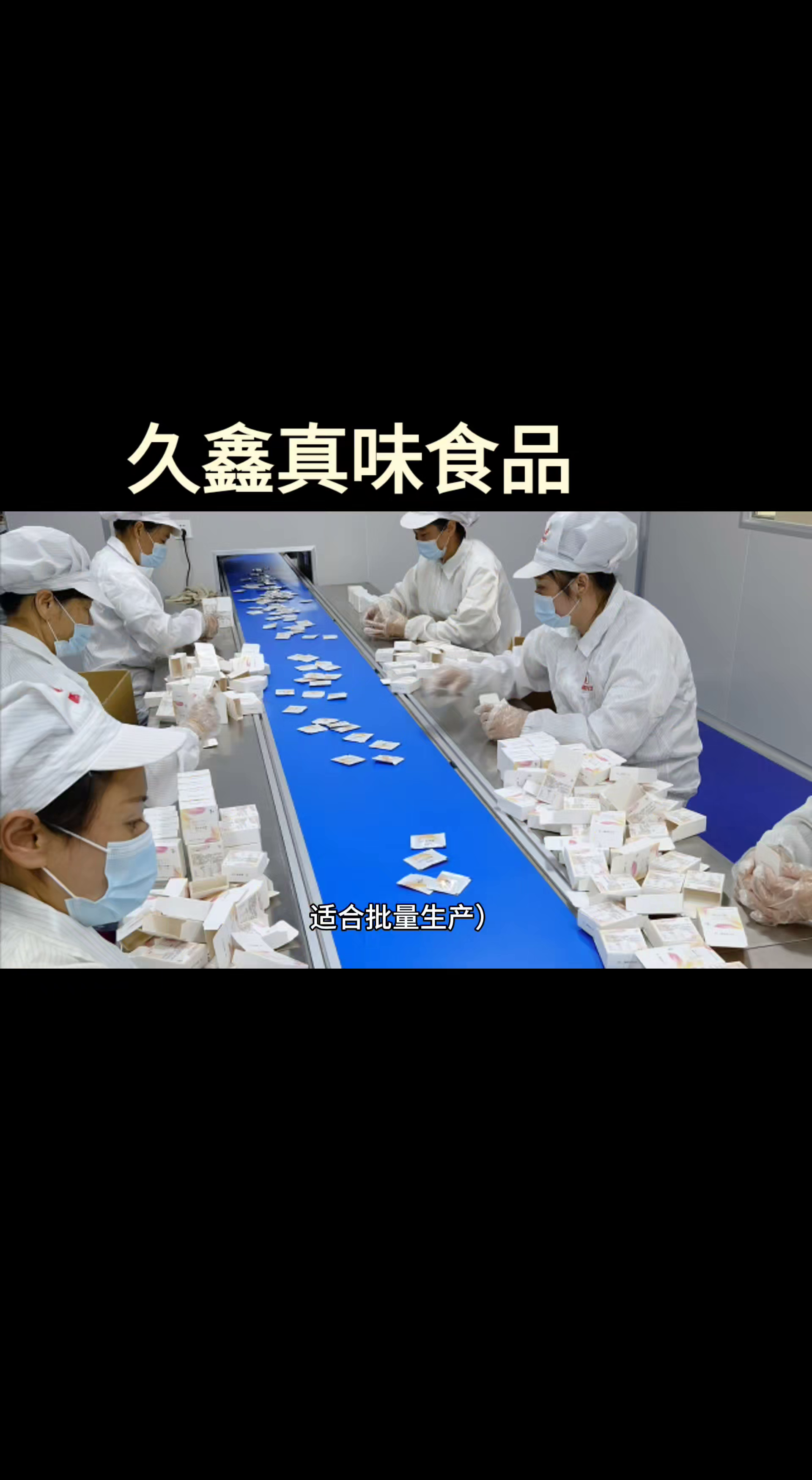 新快火助手：三款工厂适用的发面饼配方，传统、网红与健康选择全解析