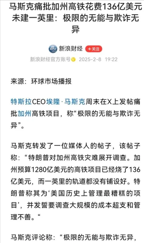 51助手怎么用：美国为何没有中国高铁？经济模式与发展理念的深刻差异分析