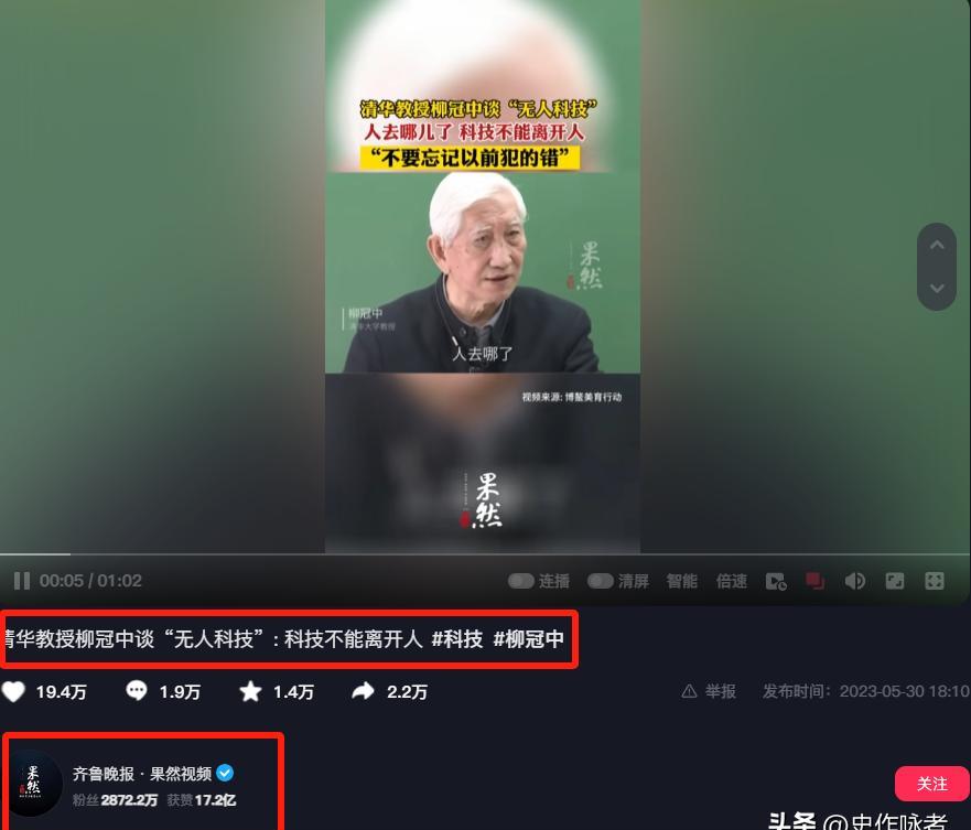 夕夕助手操作步骤：科技进步中的“无人”现象，人类情感与价值的追寻