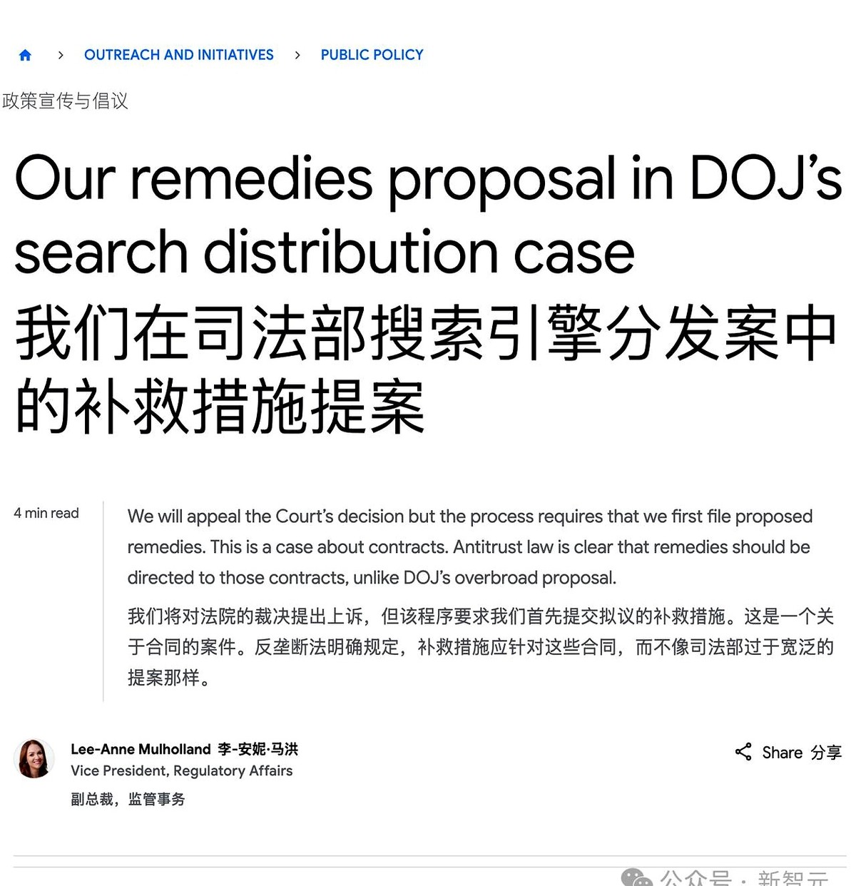 超评助手下载安装：小公司345亿现金逼迫谷歌卖身，反垄断大战一触即发