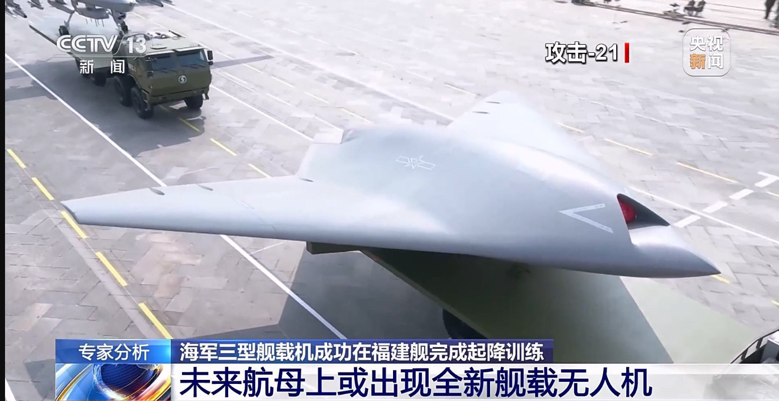 蓝天助手：四川舰，解读中国076两栖攻击舰的无人机作战能力与全球影响力