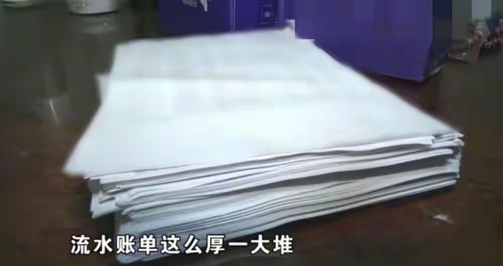 粉团助手：丈夫消失留百万快递，妻子无奈打工偿债的辛酸故事