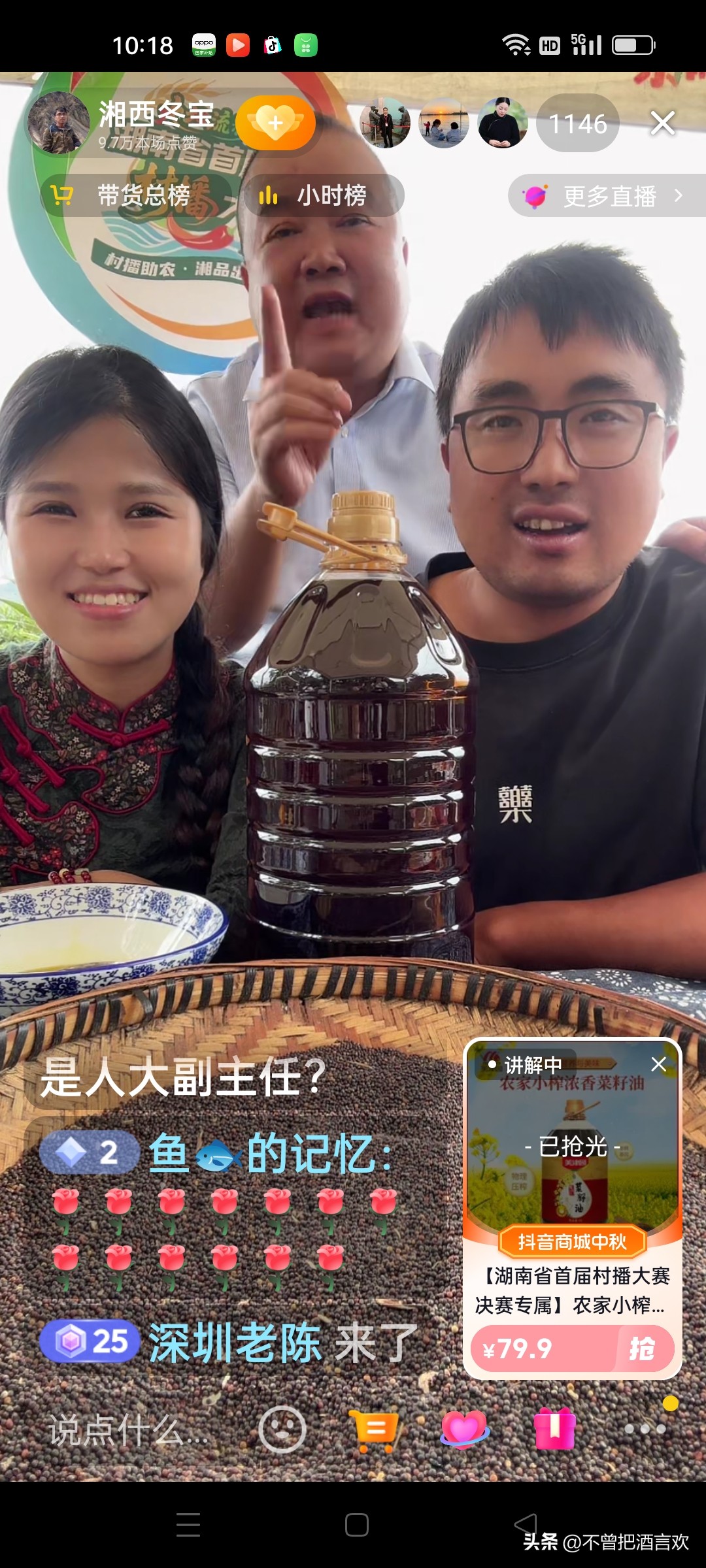 权重大师使用方法：冬宝直播带货盛况，向先生与网红身份的精彩碰撞