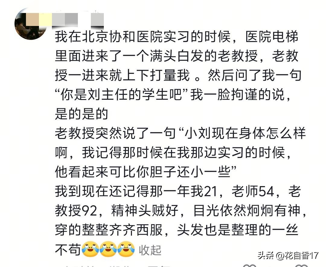 超评助手下载安装：老年人创业的崛起，打破年龄界限的新趋势