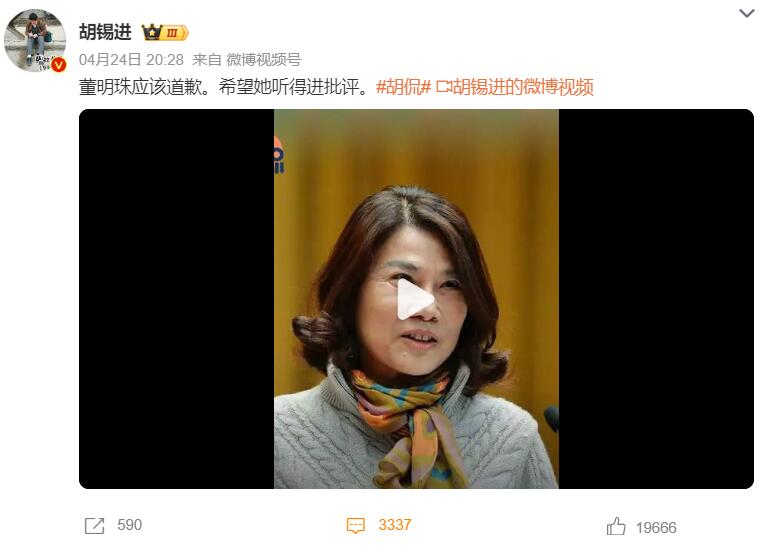 权重大师软件下载：董明珠与胡锡进的争论，海归间谍言论引发商战风波