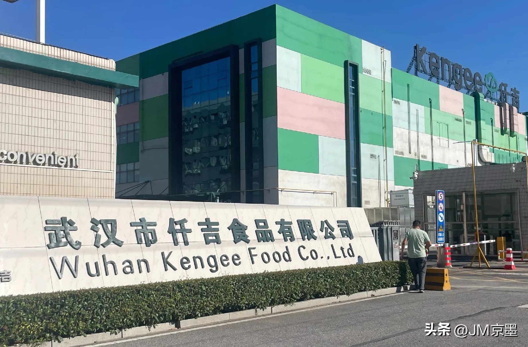 权重大师靠谱吗：加盟仟吉烘焙店，机遇与挑战并存，投资者如何决策？