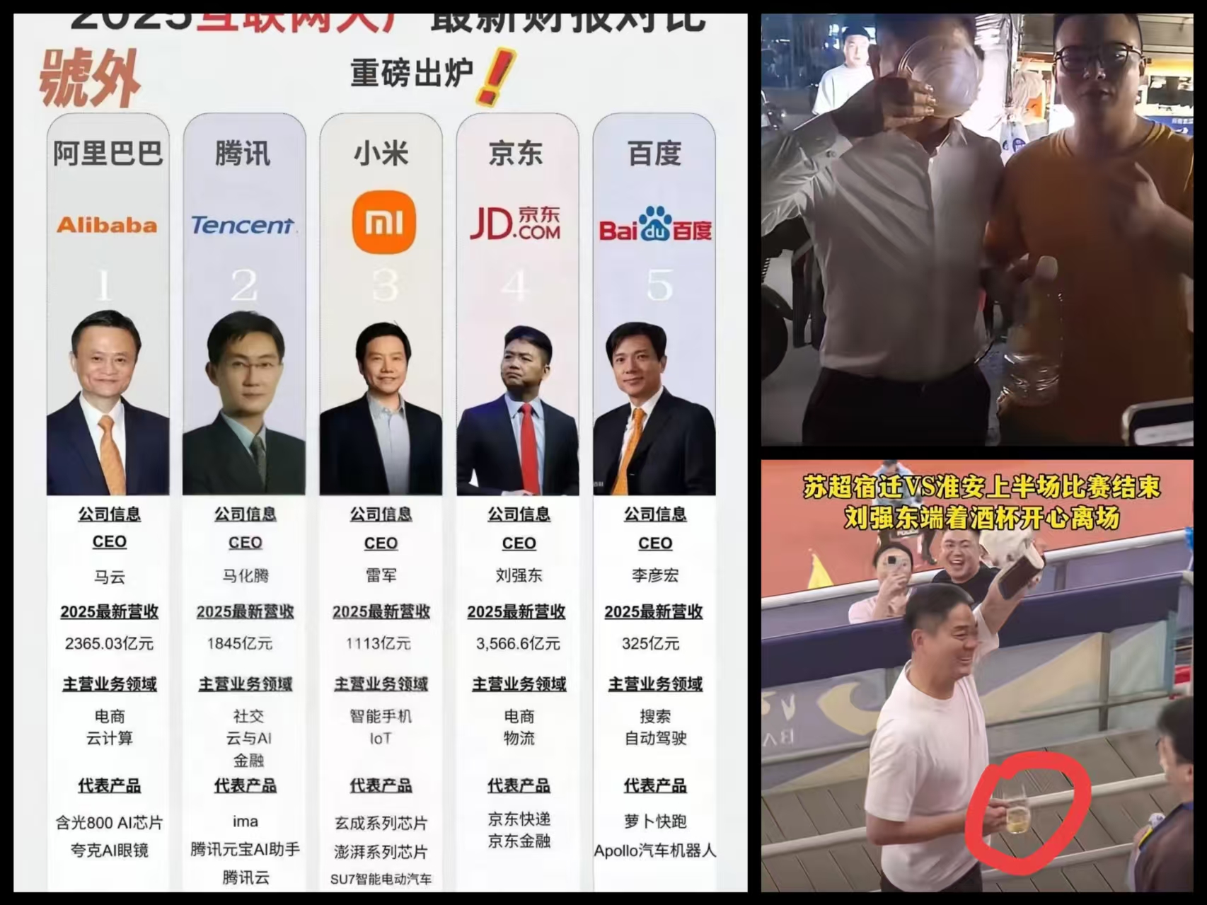 小白助手：京东逆袭的秘诀，如何通过品质与服务赢得用户信任