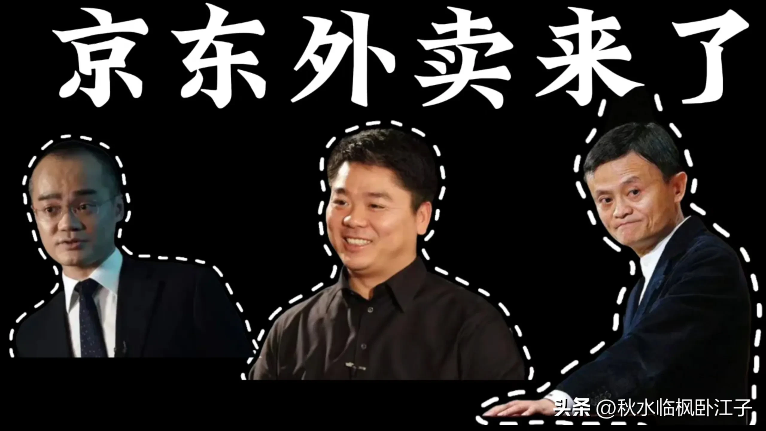 超单助手补单软件：美团、京东、阿里争夺即时零售市场，谁能掌握电商新规则？