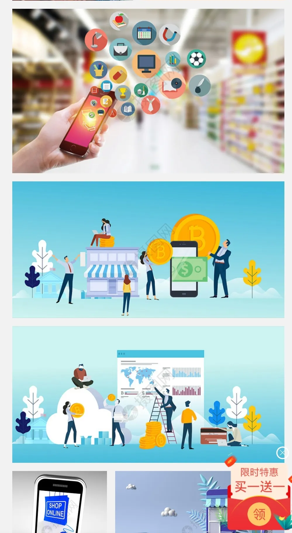 潜力鸭：实体店衰落的真因，电商竞争与自身服务缺失的深度剖析