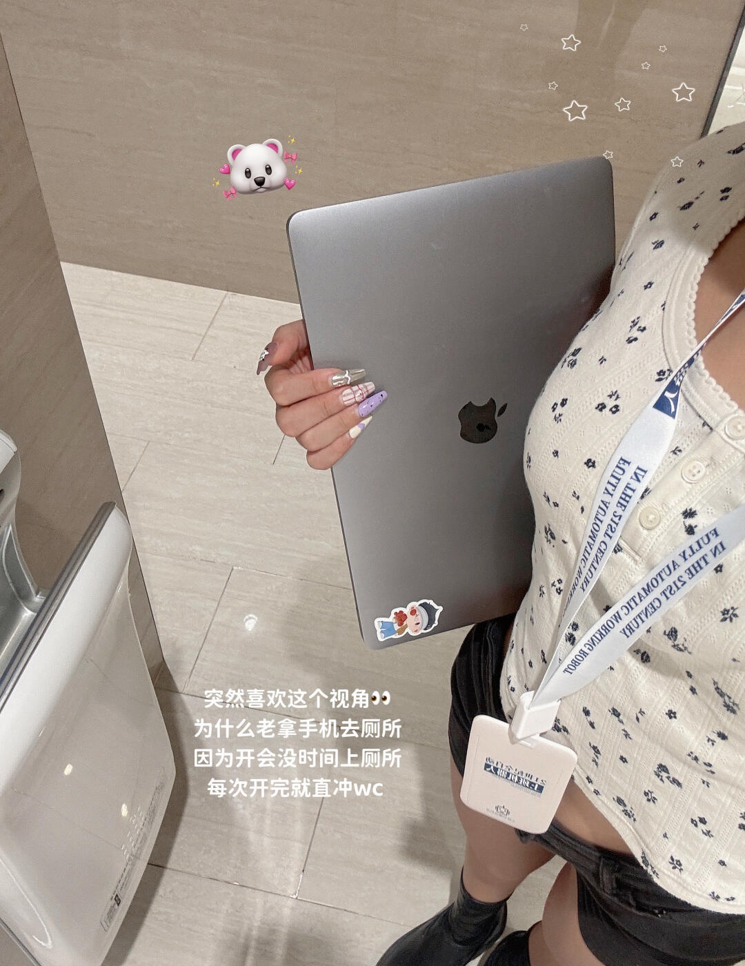 小G助手：大厂实习生，怎样才能脱颖而出？核心技能与内推经验分享