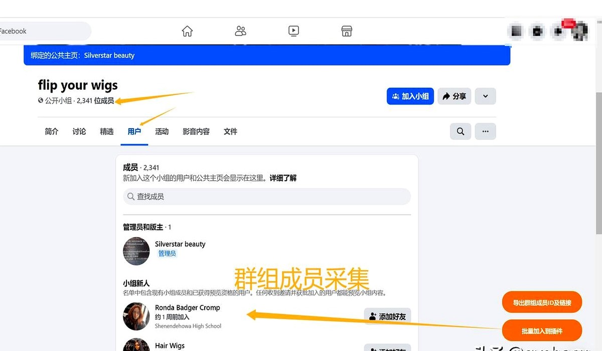 易商助手小号：社交媒体助力外贸客户开发，轻松获取订单的实用技巧