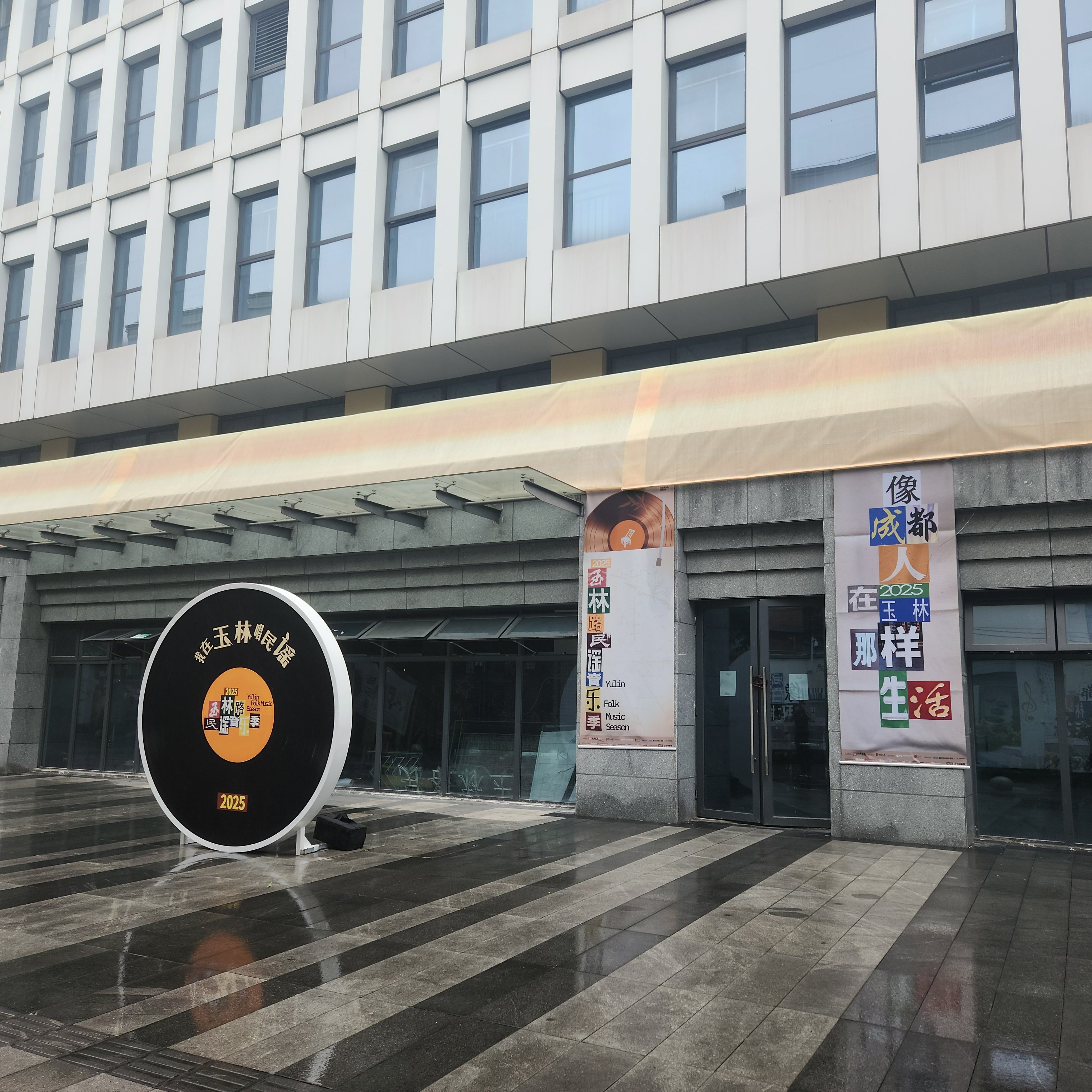 团粉助手下载：城市更新与社区活力，如何吸引年轻人返流玉林东路