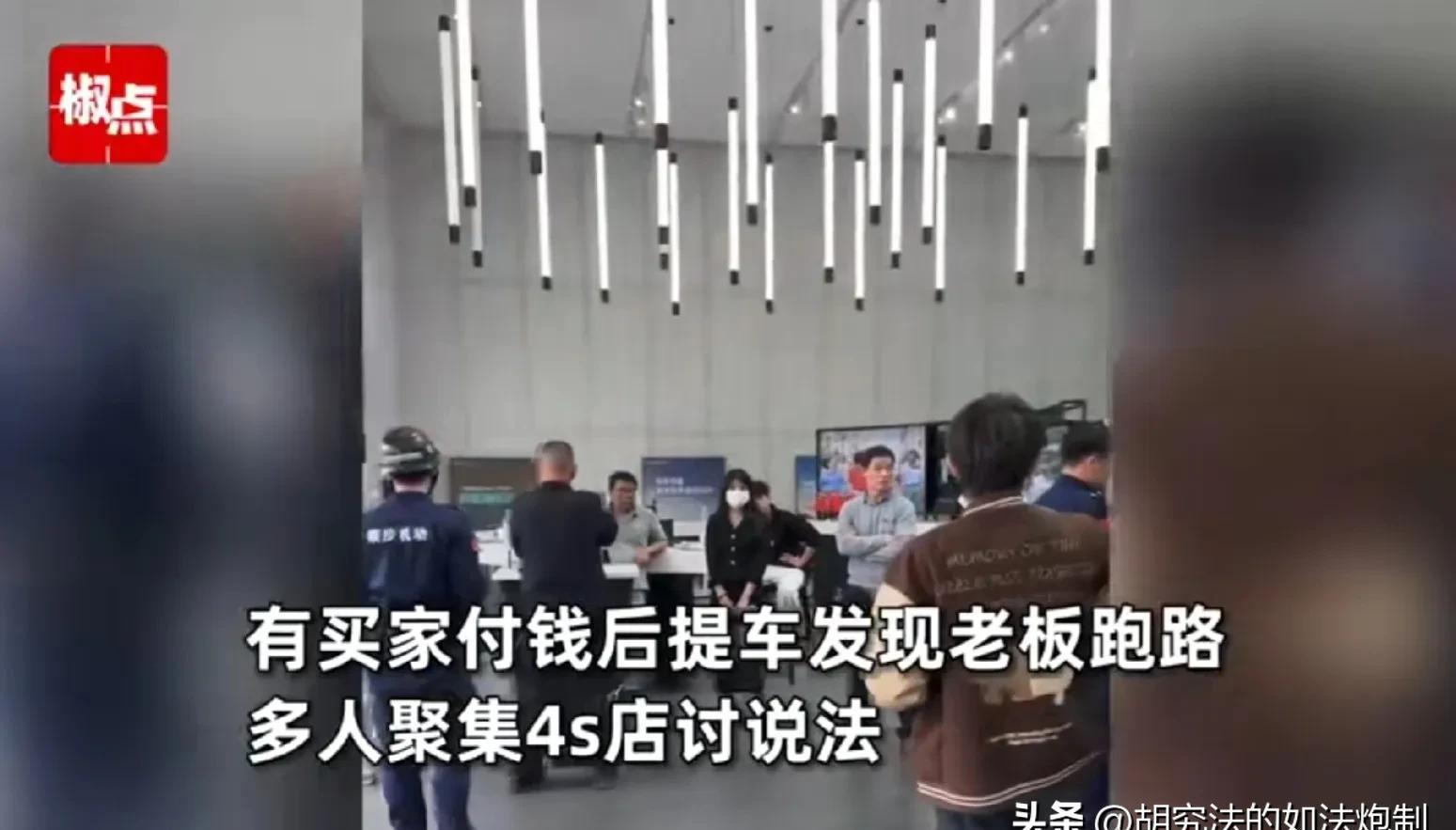 多多留评工具：李阳买车遭遇4S店跑路，消费者权益亟待保护！