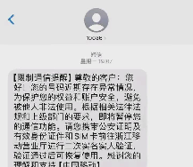 超单助手入口：揭秘闲鱼电话卡骗局，低价背后的洗钱陷阱与消费者风险