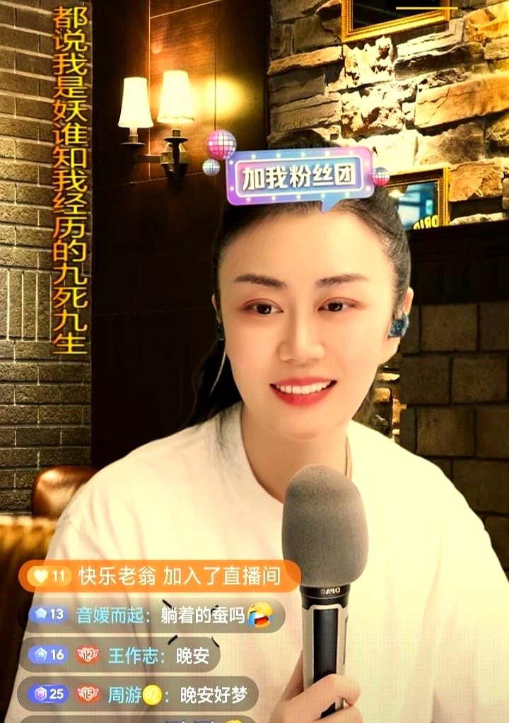 超单助手拼多多:80万人在线观看,主播力哥生日直播成才艺秀与招商会的奇幻夜 超单助手拼多多:80万人在线观看,主播力哥生日直播成才艺秀与招商会的奇幻夜