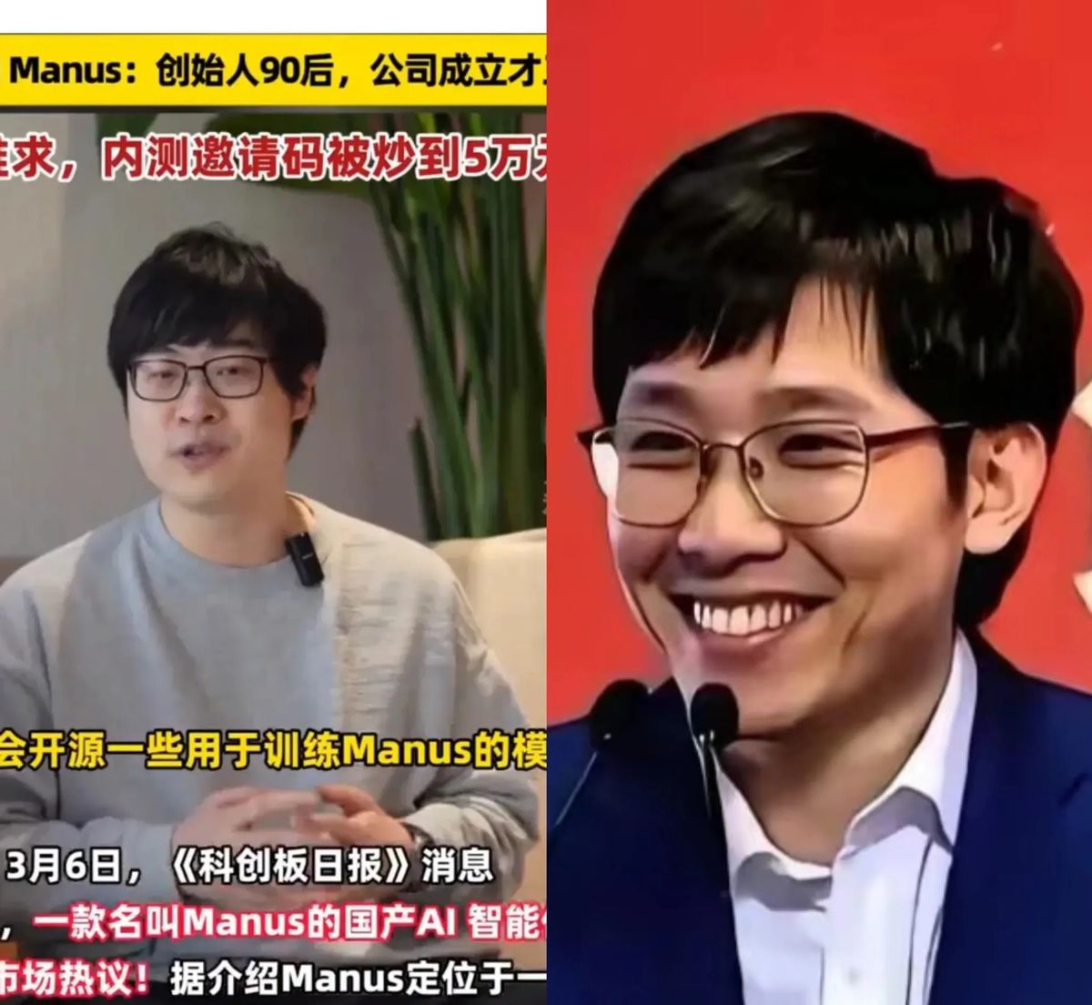 番茄助手：全球首个闭环AI Manus问世，打破人工智能历史与行业格局！