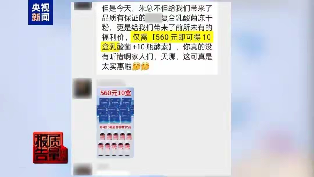 小Z助手：私域直播的隐秘陷阱，警惕虚假折扣与诱导消费