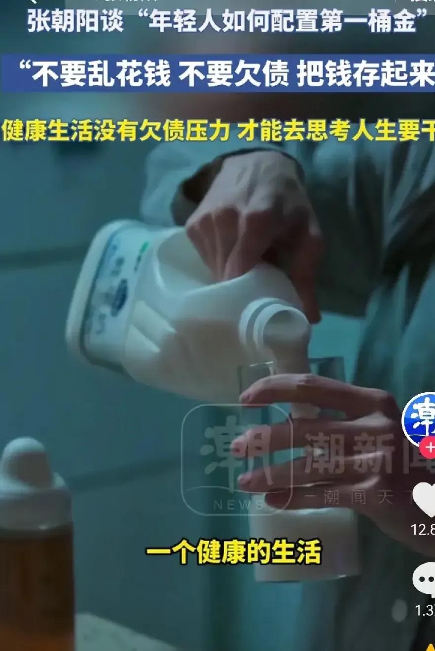 超评助手：张朝阳，从首富到师傅，教年轻人管理现金流和人生哲学