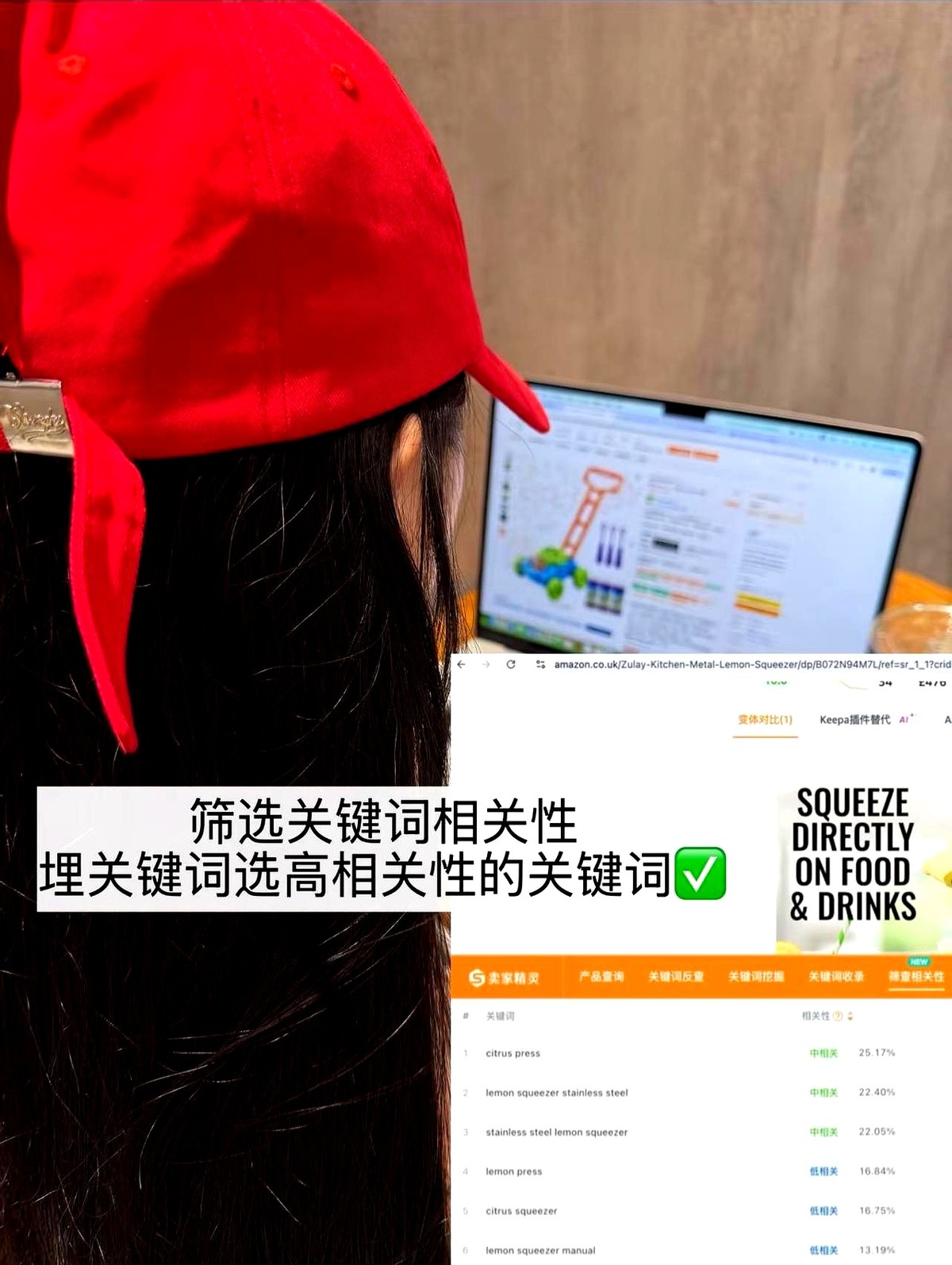 易评助手官网入口：优化标题技巧，提升露营灯销量的关键策略与关键词布局