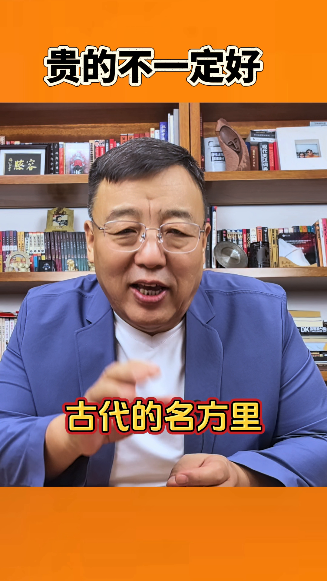 无名助手：警惕！燕窝、阿胶和海参等滋补品的真相与健康酱油推荐