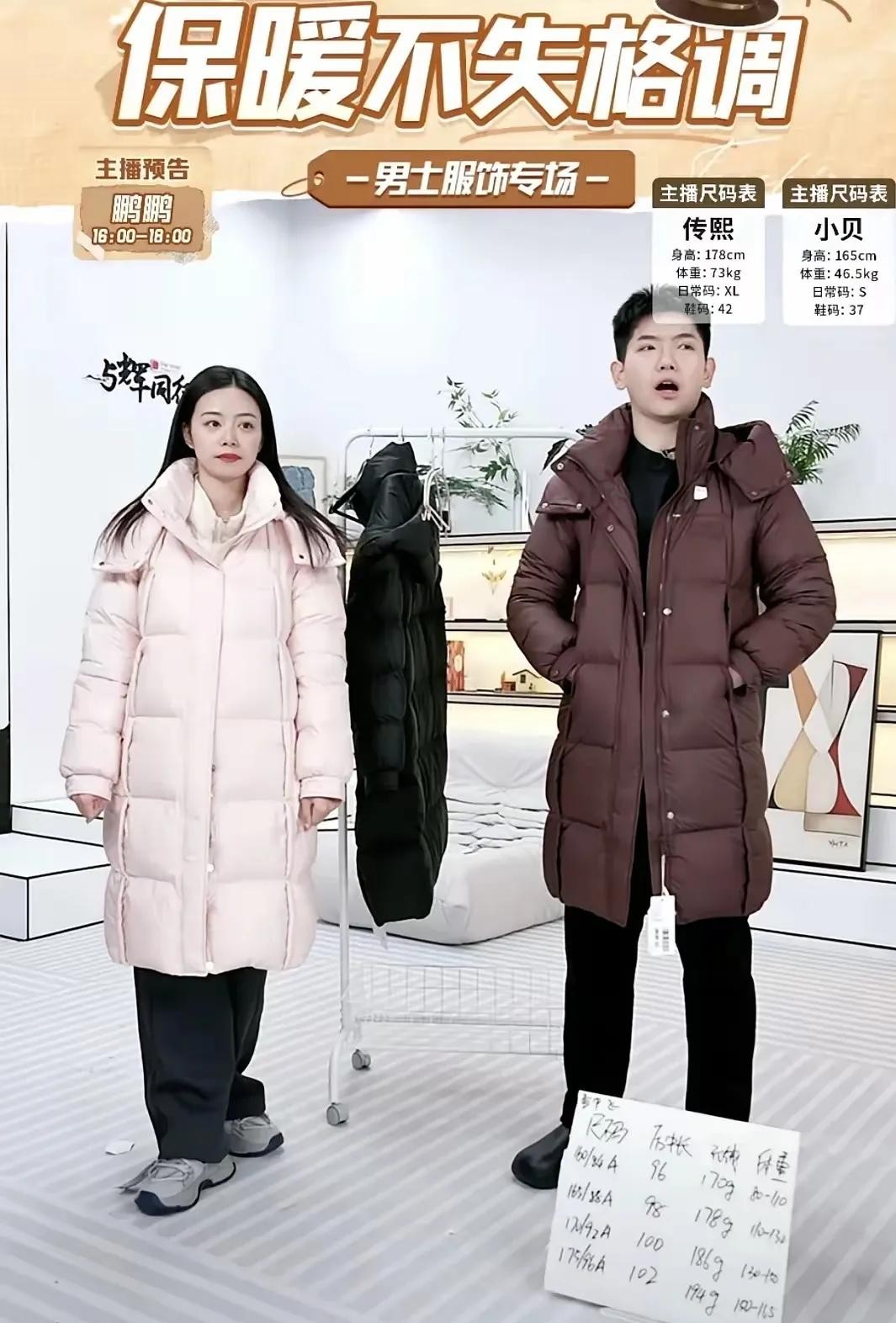 权重大师小号：俞敏洪亲自带货直播惨淡，董宇辉销售额破亿形成鲜明对比