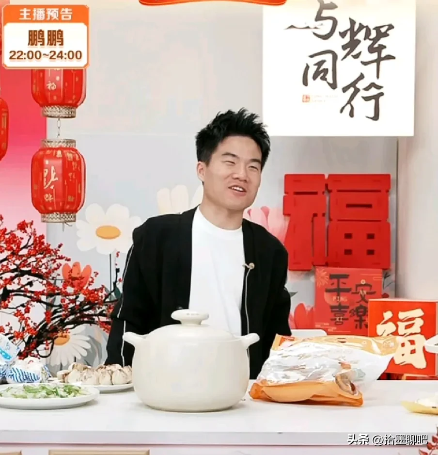 小评评助手软件下载：董宇辉幽默应对催婚，反其道而行之的智慧与趣事