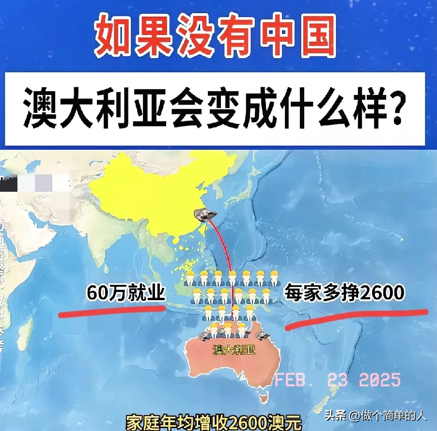 东风助手：澳大利亚对华贸易骤降与裁员背后的关系解析，新机遇还是冷战？