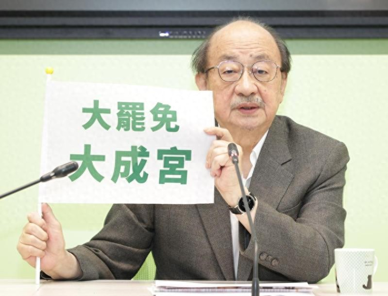 小U助手：柯建铭注册大罢免商标引发争议，民众党讽刺其借机发财