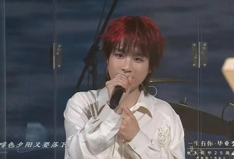 团粉助手：俞敏洪带水木年华直播演唱会，重塑电商新模式吸引中年消费者