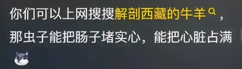 番茄管家：贝爷喝西藏水后不适，引发网友热议其恐怖性