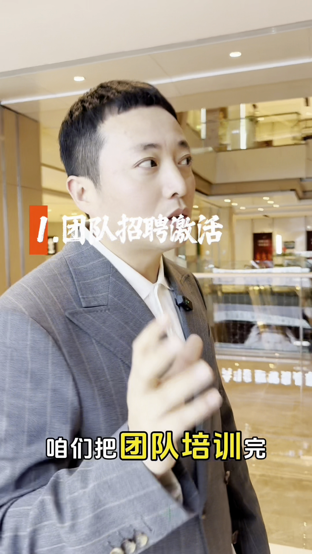 小M助手：2025年新店开业四大步骤，确保流量与销售双丰收