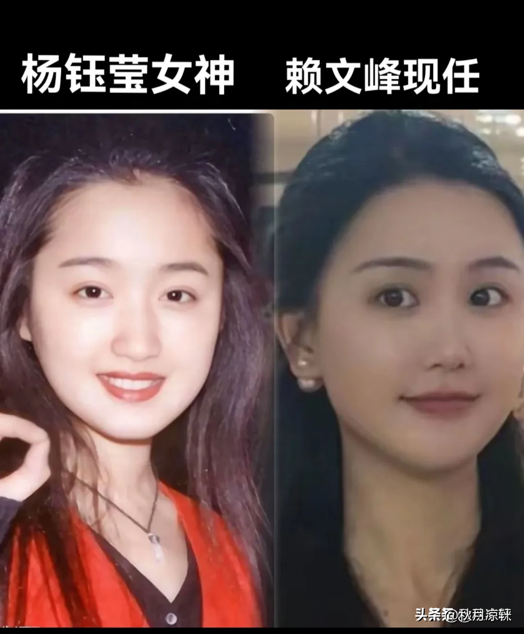 小评评助手小号：杨钰莹旧情再议，感情与人生价值的深度思考