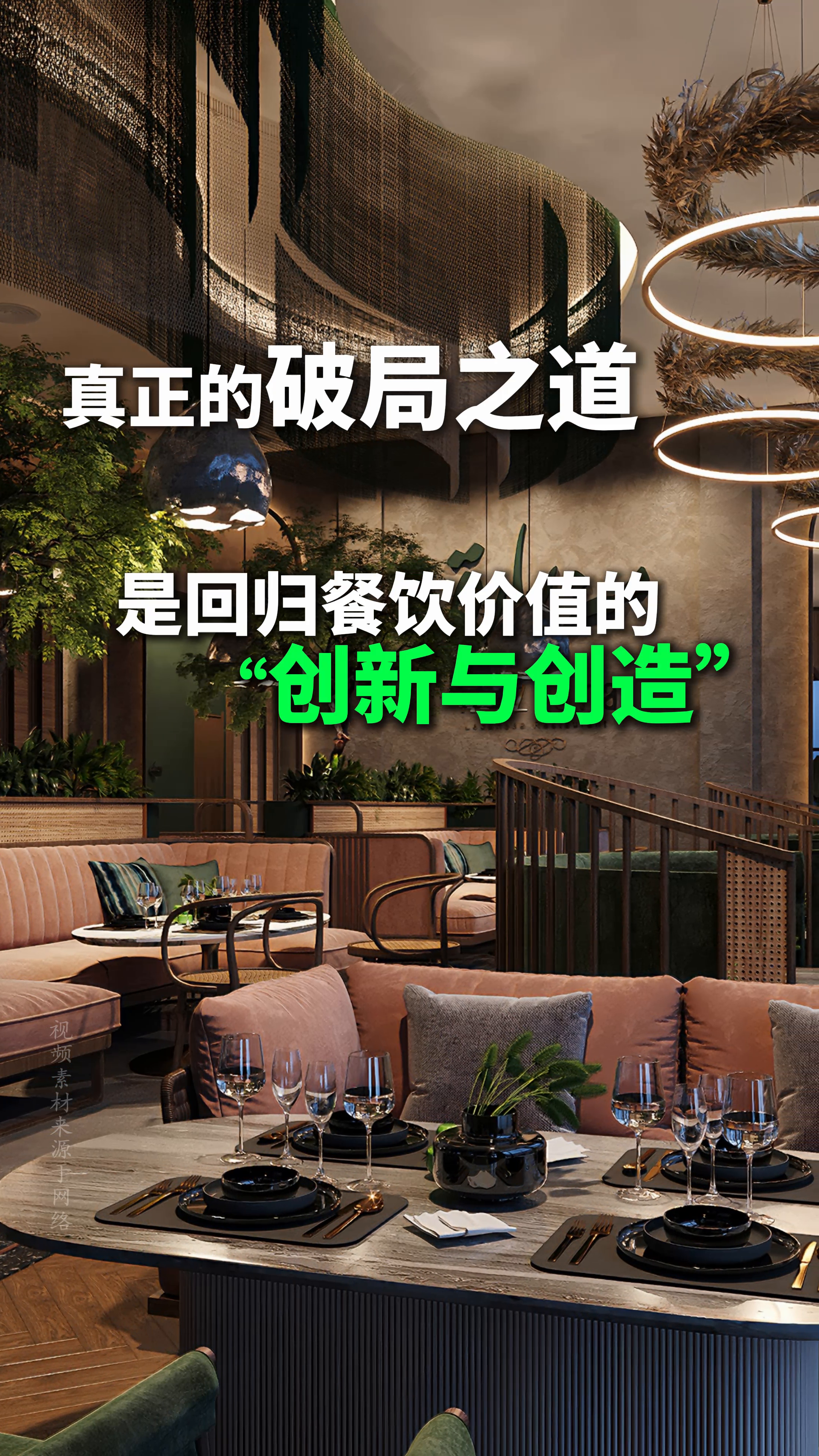 小评评助手下载官网：餐饮行业如何破解内卷困境，提升价值创造与消费者体验