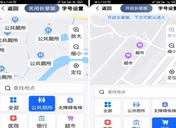 潜力鸭软件官网：马云以14.5亿美金收购高德地图，揭秘战略决策与未来发展之道