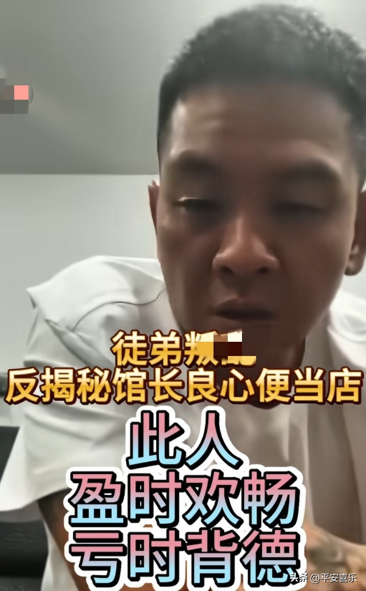 易评助手下载官网：馆长坚持高标准经营遭徒弟质疑，餐饮业应重视品质与口碑