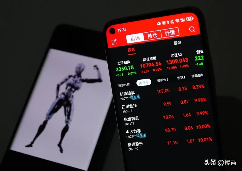 小U助手：2023年成交额前50股分析，集成电路、云服务与新能源领衔