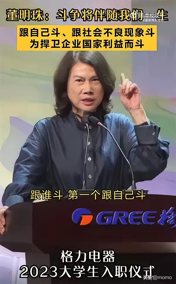 小Q助手使用方法：董明珠用人策略转变，国内人才崛起与海归员工挑战分析