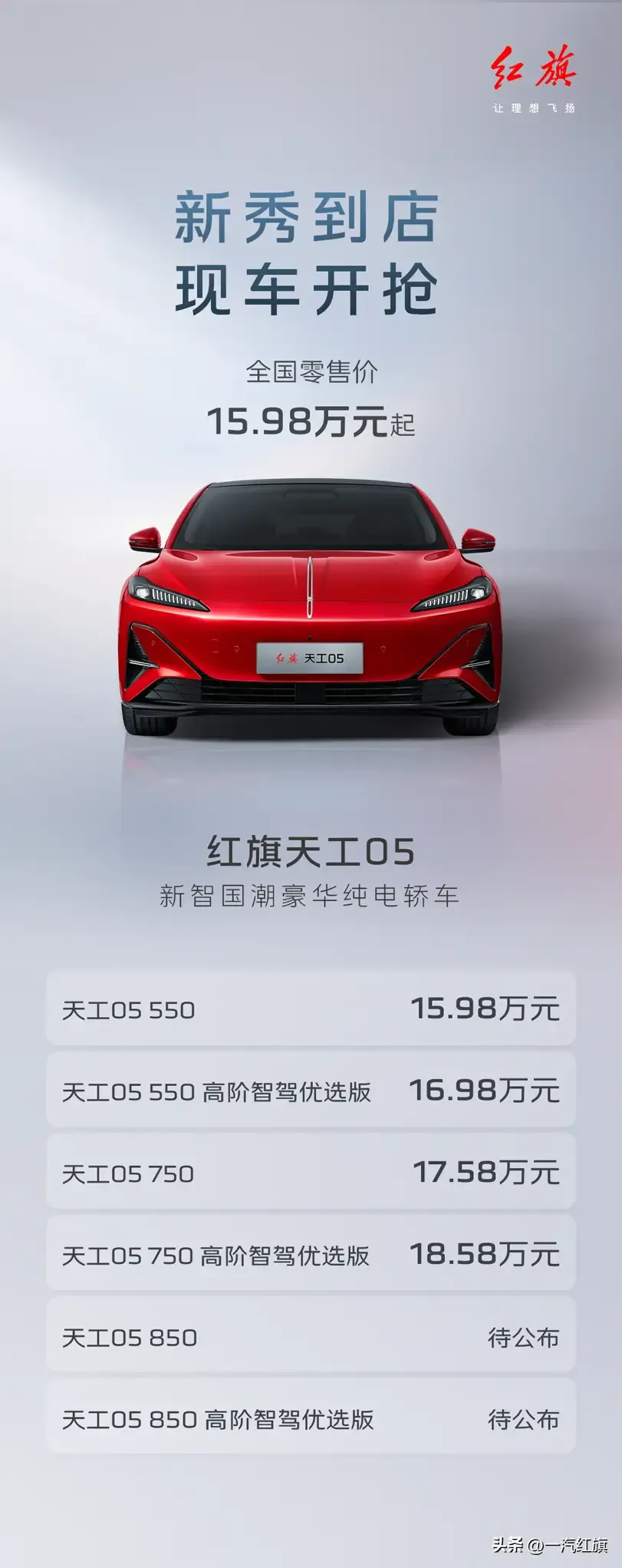 小评评助手软件：未来中国汽车市场，谁将成为最后的赢家？比亚迪、奇瑞等品牌前景分析