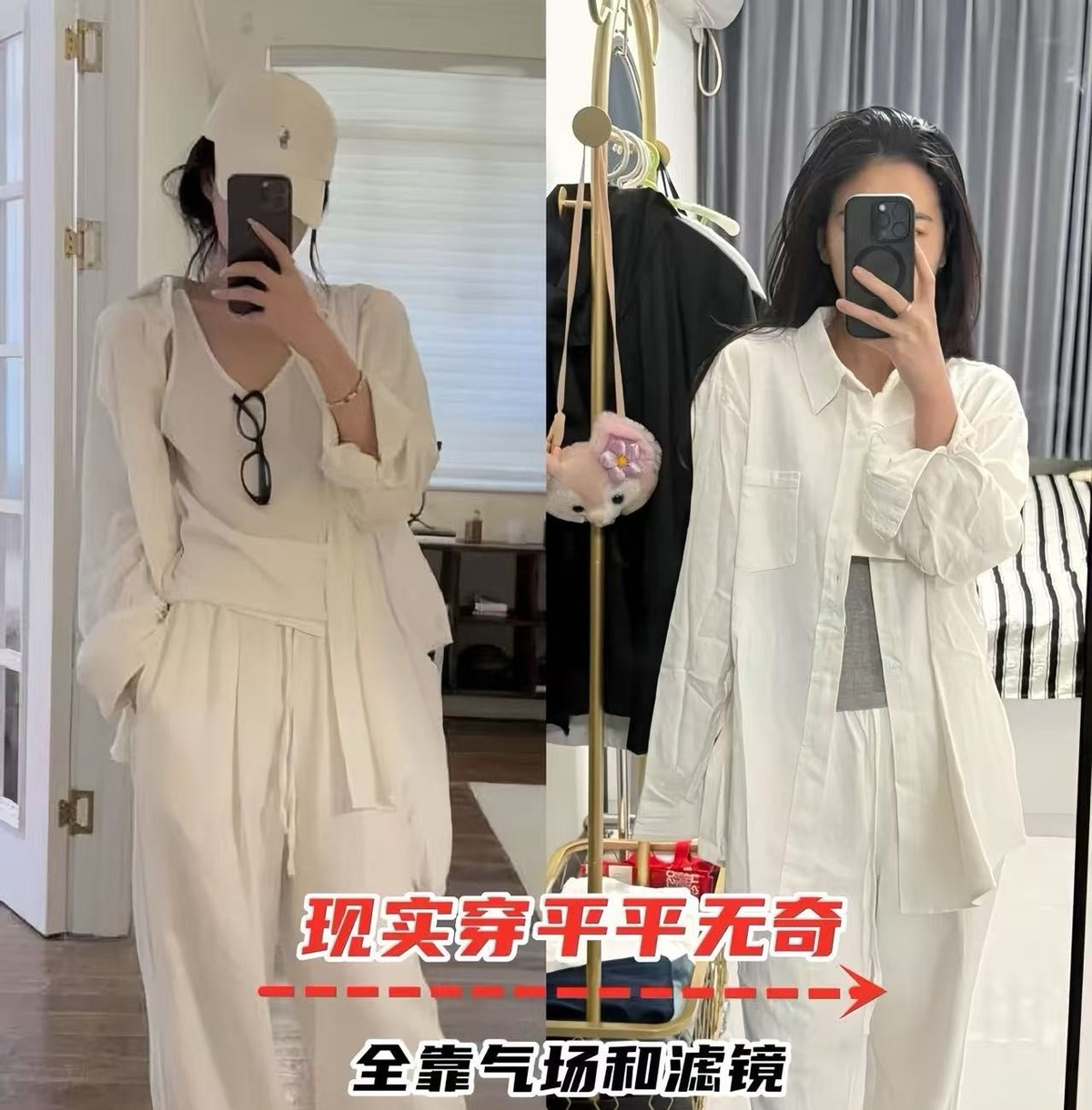 要火助手官网：网购与实体店买衣服的真实体验，如何避免质量和尺码问题