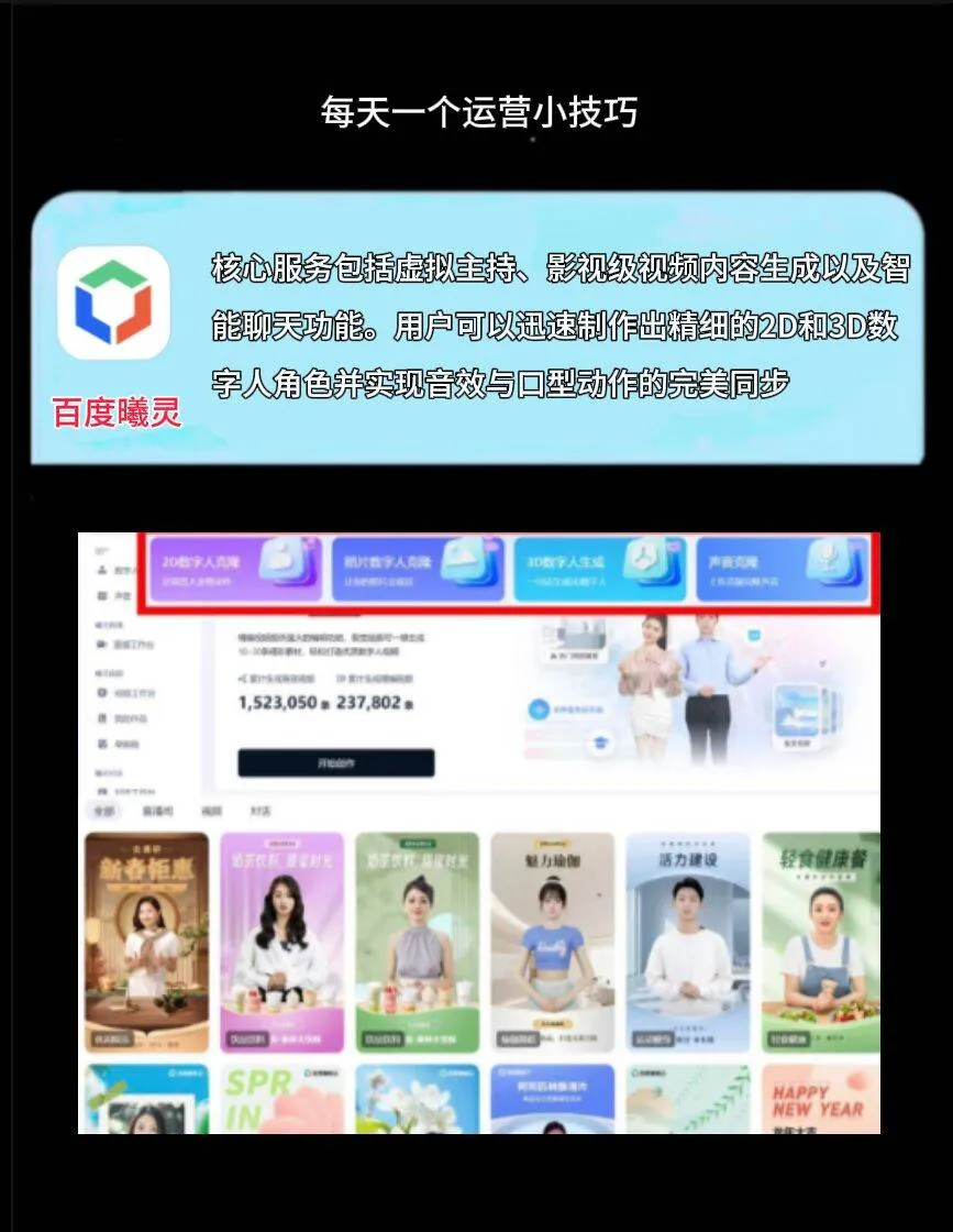 51助手开团软件：用AI工具轻松制作短视频，快速剪辑与创意无限可能