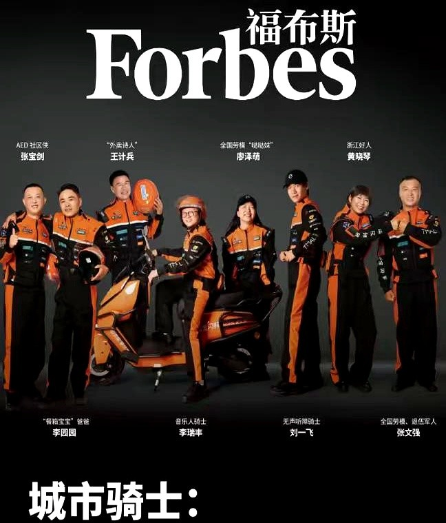 权重大师软件：骑手的无奈，从“城市战略官”到外卖奢侈品的困境分析