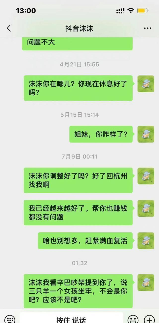 易评助手官网：小杨哥与沫沫关系曝光，小杨嫂遭遇舆论风波引发关注