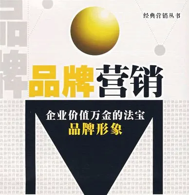小G助手下载：品牌营销的四个境界，从被需要到顾客获得感的提升之路