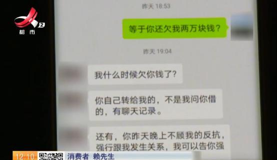 TOP助手最新版本：爱情与金钱的较量，男子欲退款引发的情感纠纷解析